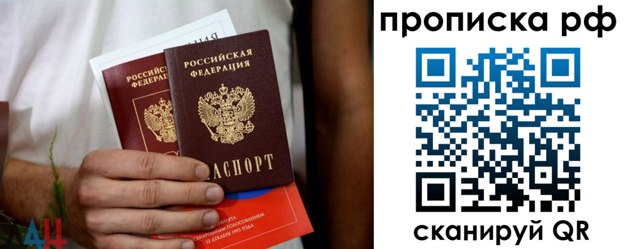 регистрация в Кабардино-Балкарии